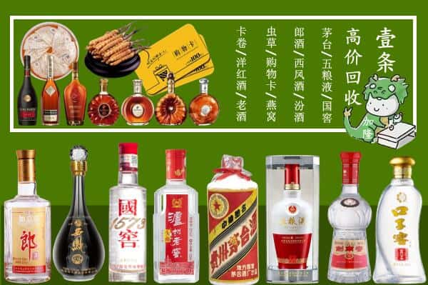 和布克赛尔县跃国烟酒经营部