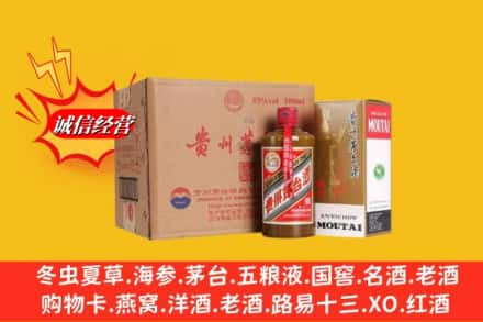 和布克赛尔县高价上门回收精品茅台酒