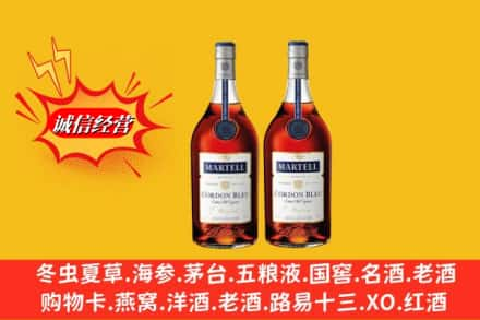 和布克赛尔县高价上门回收洋酒蓝带价格