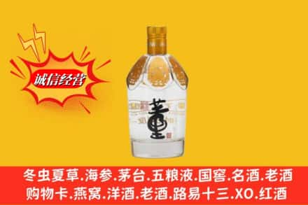 和布克赛尔县求购回收老董酒