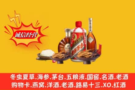 和布克赛尔县高价上门回收礼品